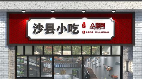 北京城外楼餐饮LOGO标志设计|平面|Logo|林升升 - 原创作品 - 站酷 (ZCOOL)