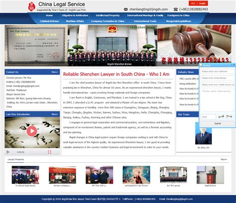 China Legal Service - 律师网站案例展示,为每一个律师量身定做适合你的网站模板 - 律师网站建设,我们的专业来源于,我们只做律师网站