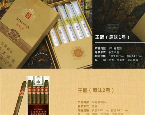 长城132记忆雪茄 官网介绍 - 雪茄123 - 中国雪茄爱好者知识资料库
