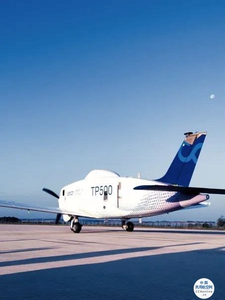 载重半吨，能飞1800公里！国产TP500无人运输机首飞成功 - 民用航空网