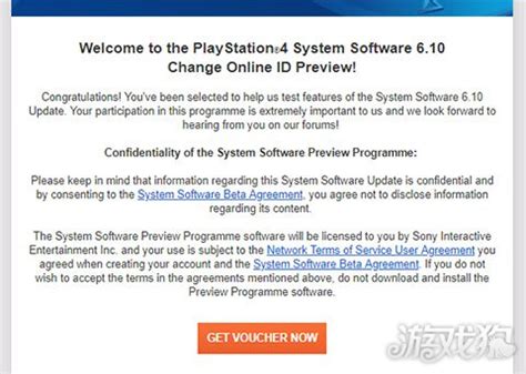 索尼悄然内测PS4账户改名功能 玩家期待万分_游戏狗