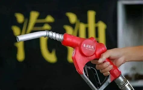 国内油价9月22日调整 预计下调0.27元/L:single-爱卡汽车