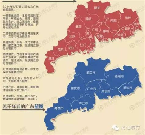 广州清远区域分布图,清远区域分布图,广州区域分布图_大山谷图库