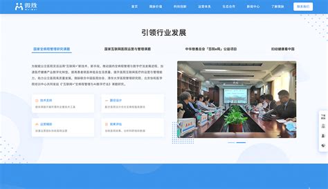 留学教育网站建设-上海助腾传播