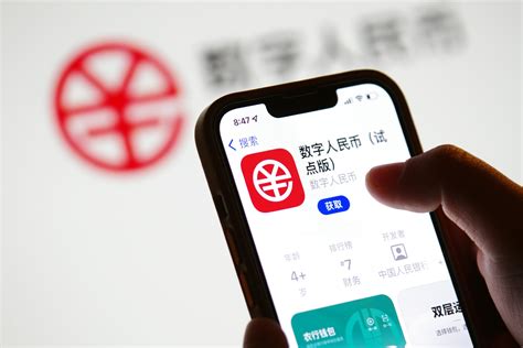 深圳开启第四轮数字人民币试点，这次引入新玩法_深圳新闻网