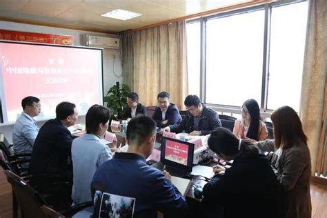 中国地震局调研组到访武汉决策信息中心--湖北省广播电视局