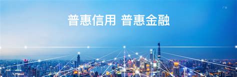 科技履约贷_上海市企业服务云