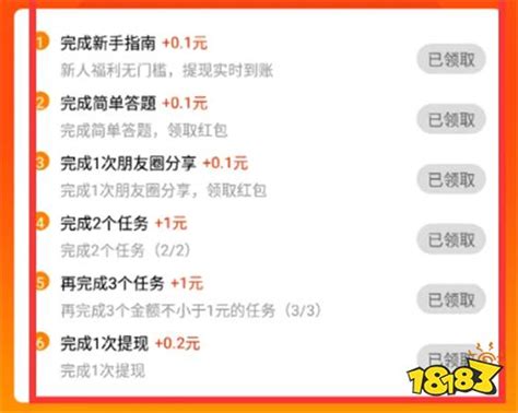 淘特app推广佣金：一单14.5元 - 广告联盟大事记