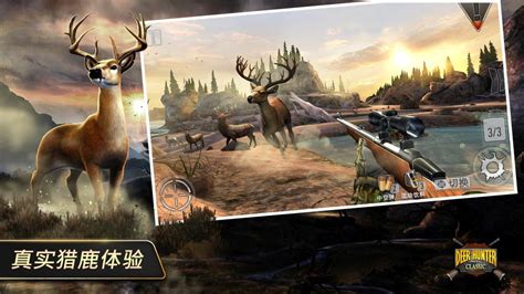 猎鹿人2018汉化版下载-猎鹿人2018中文版游戏下载v5.2.4 安卓版-2265游戏网
