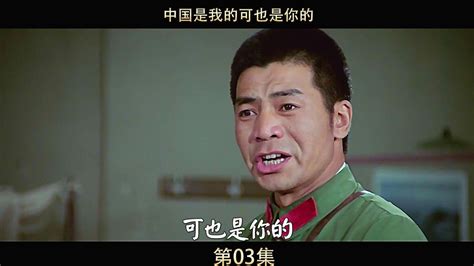 电影#高山下的花环：国产战争电影巅峰，中国是我的可也是你的！#经典影视#高分电影_高清1080P在线观看平台_腾讯视频