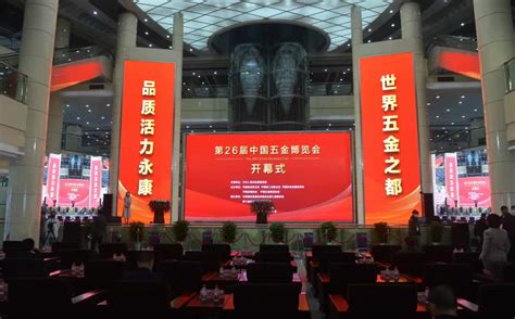 上海五金展（中国科隆五金展） - 会展之窗