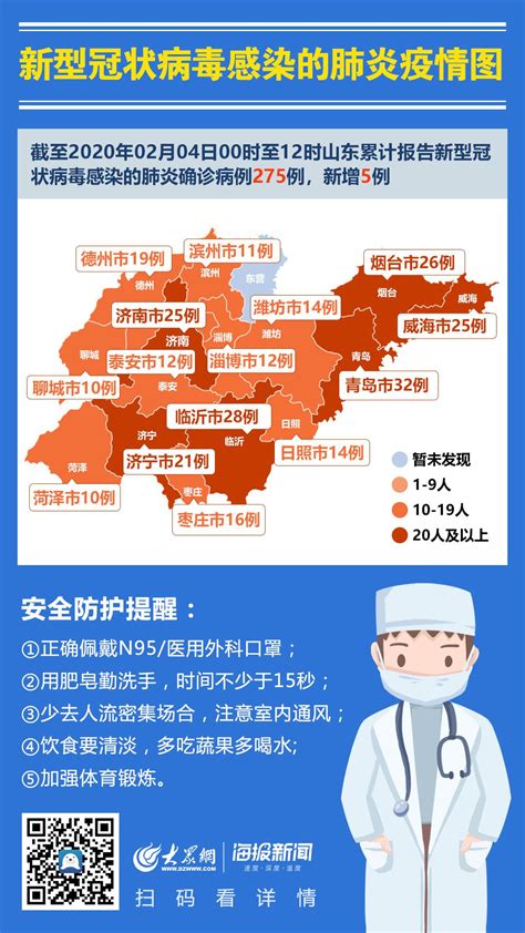 2月28日全国疫情地图最新数据 新冠肺炎确诊病例分布-闽南网