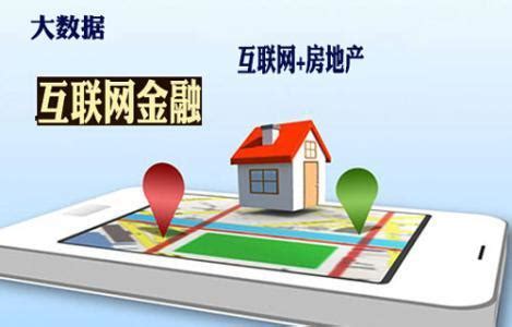 南宁u优居待遇 互联网房地产交易平台发展概况【桂聘】