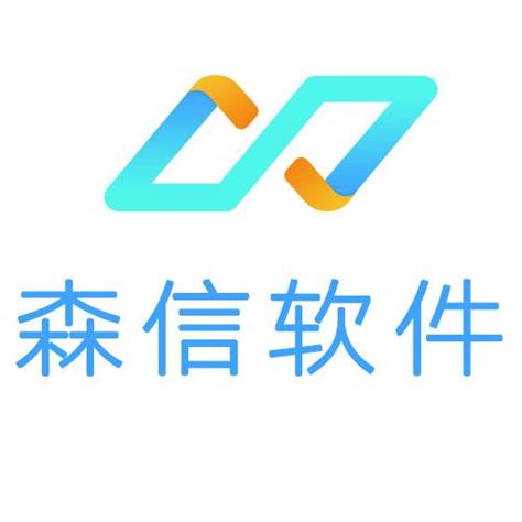 森信（惠州）信息科技有限公司 - 爱企查