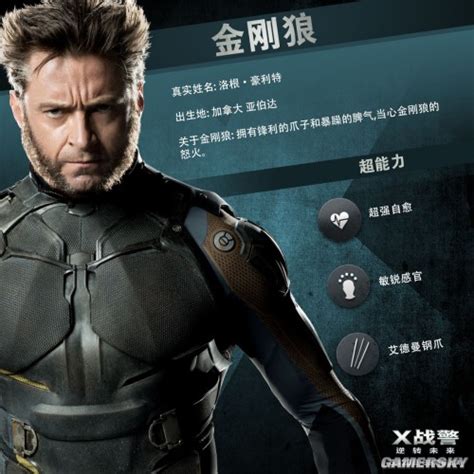 《X战警：逆转未来》新曝角色海报 狼叔钢爪再现_娱乐_腾讯网