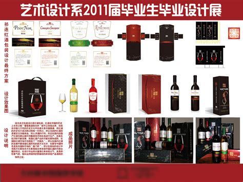 贵州酱酒包装设计 毕节回艺酱酒新产品设计_DakrHorse-站酷ZCOOL