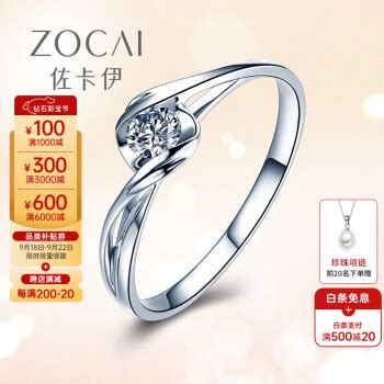 ZOCAI 佐卡伊 邂逅系列 Q00069A 女士几何18K白金钻石戒指 10分 SI H 12号1279元（需用券） - 爆料电商导购值得买 ...