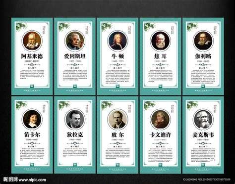 “大师们的老师”叶企孙：中国科学界的基石人物---山东财经网