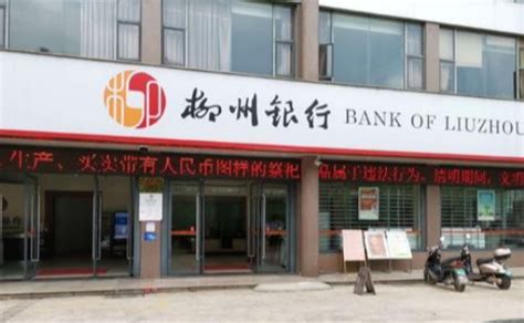 柳州银行副行长徐广斌18岁就工作 却拥有在职研究生学历 - 运营商世界网