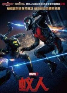 《蚁人2》双主角登迪士尼杂志封面 《复仇者联盟3》概念图及IMAX海报曝光！_新浪游戏_手机新浪网