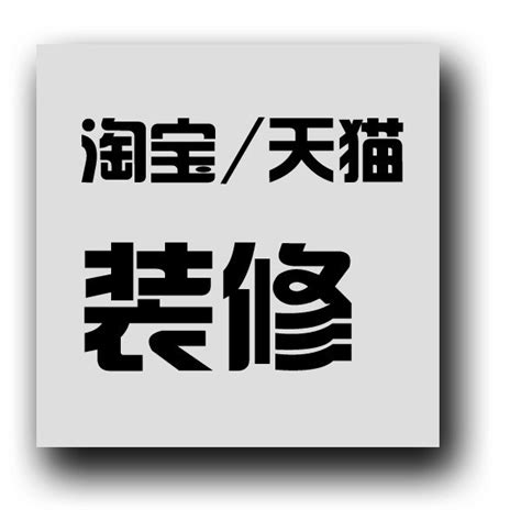 智航无人机网页设计_三水番可乐-站酷ZCOOL
