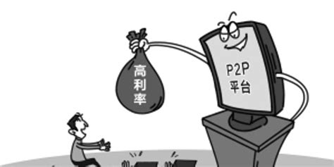 武汉今年首家P2P平台乐居财富跑路 关联公司刚在美国上市