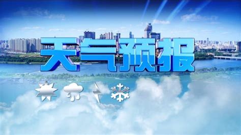 cctv1新闻联播天气预报_cctv1新闻天气预报 - 随意云