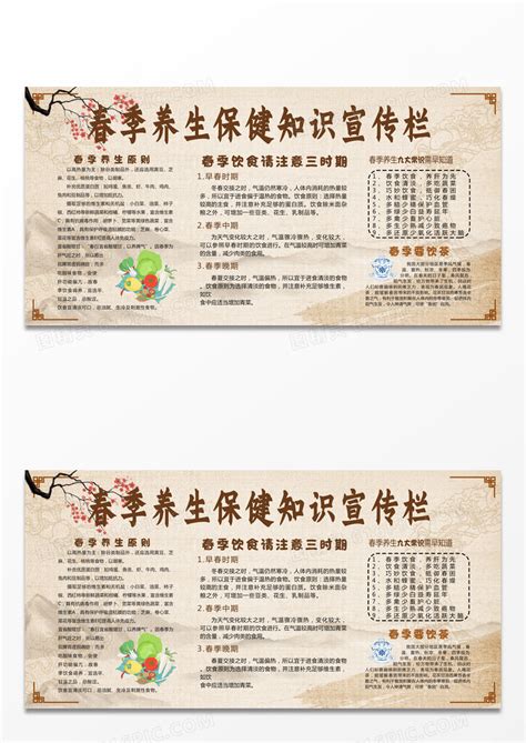 中国男性健康日养生知识科普蓝色简约手机海报海报模板下载-千库网