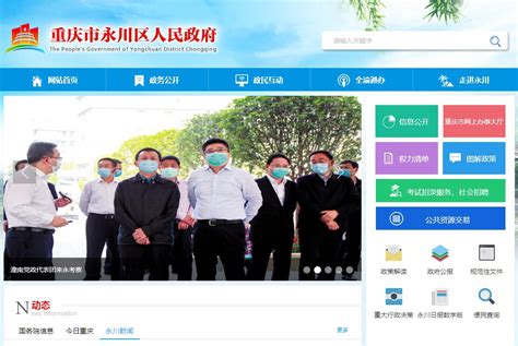 重庆永川自动驾驶“大考”的背后：一座智能网联汽车城正在崛起 - 上游新闻·汇聚向上的力量