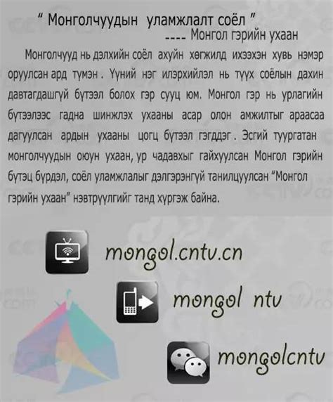 蒙古视频素材-蒙古实拍高清素材-凌点视频素材网