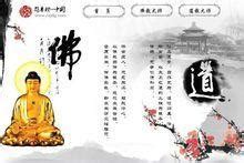 看了这张图，终于把儒家、道家、佛家的区别彻底弄清楚了……