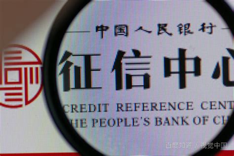 中国人名银行征信中心官网 进入个人征信查询页面