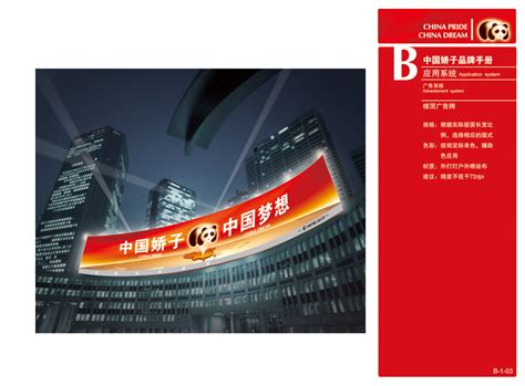 重庆市渝中区邹容小学校园品牌设计-古田路9号-品牌创意/版权保护平台