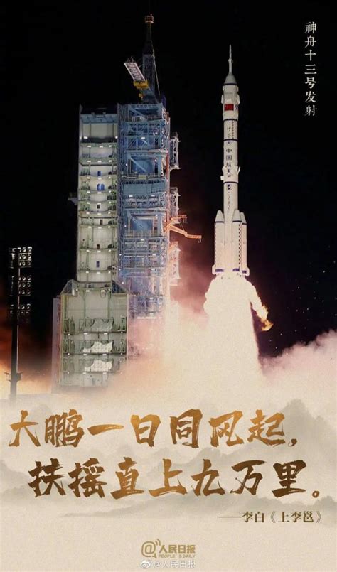 中国人起名的浪漫你看懂了吗？中国航天器起名原来有这些依据……-搜狐大视野-搜狐新闻
