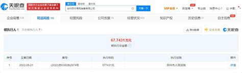 营销网络-服务支持-徐州徐工环境技术有限公司