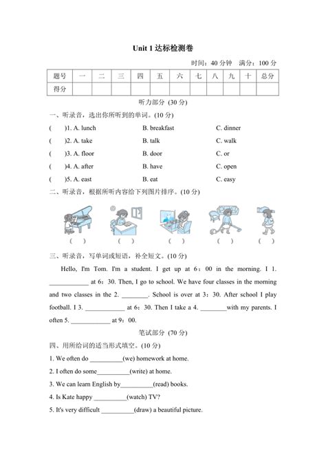 外研版小学英语六年级上册电子课本（三年级起点）_图片