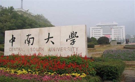 专业宣传片-中南大学招生在线