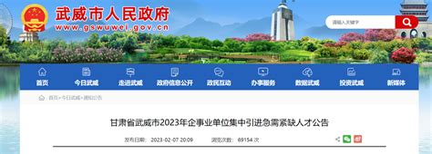 2024重庆到武威火车时刻表查询，从重庆到武威高铁火车最新消息_车主指南