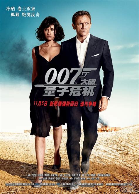 007系列全集.James.Bond.007.F.50th.A.C.1962-2008.BluRay.720p.DTS.x264-145GB ...