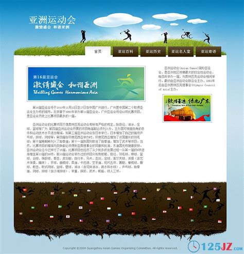 广东启动全国首个预制菜全产业链标准化试点 - GFE广州预制菜展