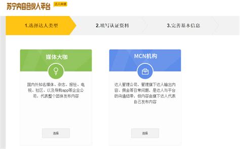 如何成立抖音mcn机构_广而告之_191农资人 - 农技社区服务平台