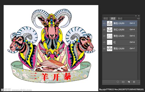 三羊开泰国画 设计图__绘画书法_文化艺术_设计图库_昵图网nipic.com
