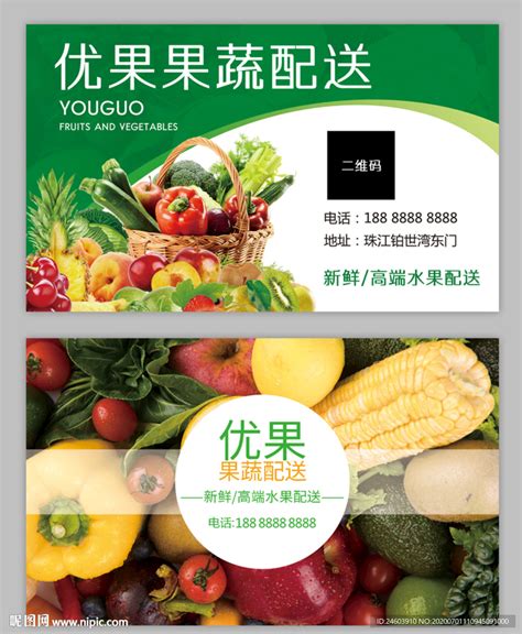 生鲜蔬菜超市 LOGO设计|平面|标志|芳芳Fanfan - 原创作品 - 站酷 (ZCOOL)