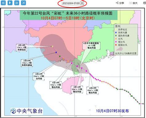 2022海南台风尼格最新消息路径图 最新海南天气预报-闽南网