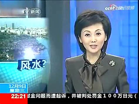 中央电视台CCTV-新闻联播