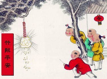 冬暖圣诞情意绵绵艺术字PNG图片素材下载_圣诞PNG_熊猫办公