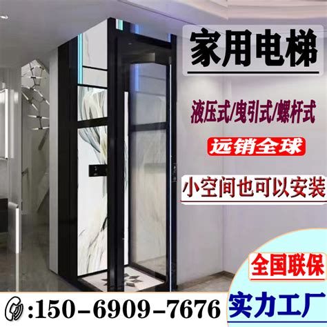 家用电梯一二三四层液压升降机商品房自建房别墅复式阁楼均可定制