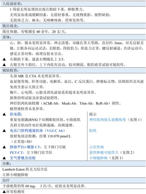 北京：一传播链条首发病例返京后活动轨迹较多_北京日报网