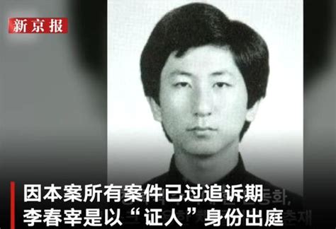 北京“大兴摔童案”凶手韩磊今日被执行死刑|改判|二审_凤凰资讯