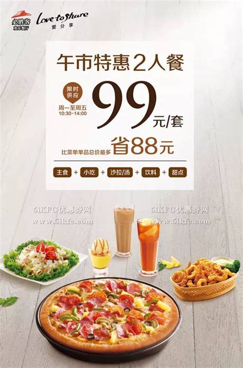 安徽联通推出冰激凌全家福99元套餐尽享夏日生活_通信世界网